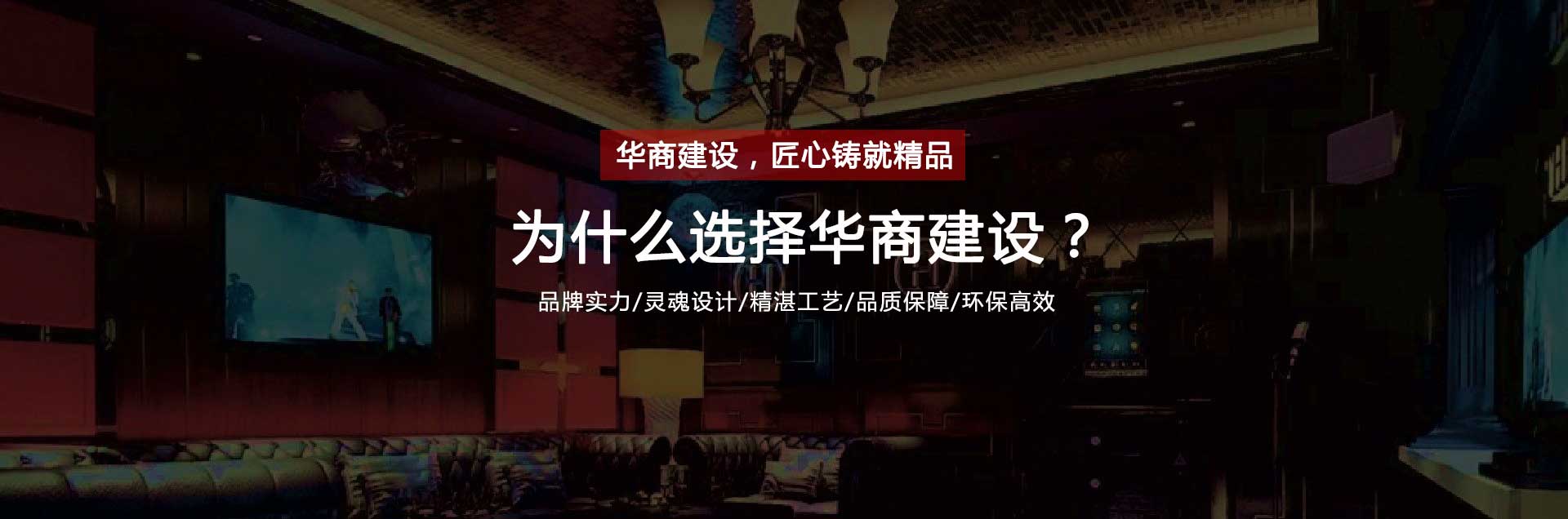 以老板和投資者設(shè)計眼光為推動中國各大中小城市夜店生活品質(zhì)及品牌獻策