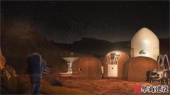 在火星要怎么生活？來(lái)看看火星上的房子設(shè)計(jì)