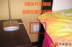 一連18個設計敗筆，新房裝修前我的腦子秀逗了嗎