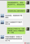 工地累死累活賺的血汗錢，卻被你拿去給你弟裝修去了