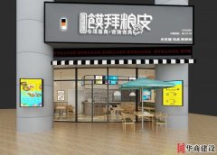 設(shè)計(jì)圖和裝修后效果圖會(huì)有差距，怎么這家店的設(shè)計(jì)圖=裝修圖