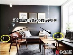 在廣州找熟人做家裝時要注意的一些細(xì)節(jié)和事項