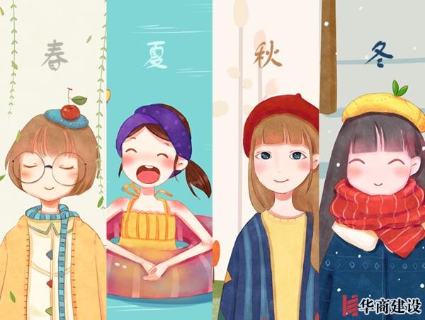 在廣州什么季節(jié)裝修施工最好？