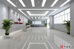 廣州廠房裝修設計需要注意哪些事項？