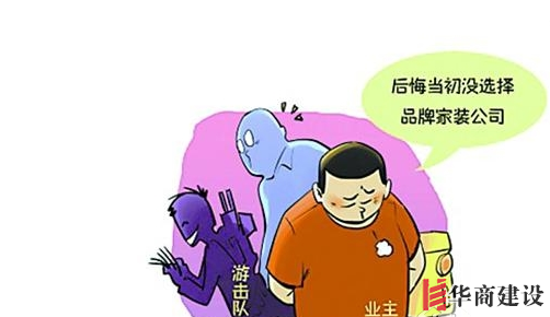 一支優(yōu)秀的裝修施工隊(duì)?wèi)?yīng)具備哪些素養(yǎng)？