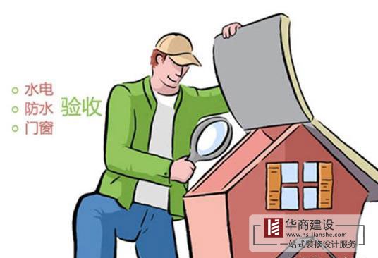 冬季裝修驗收為什么選擇中午？