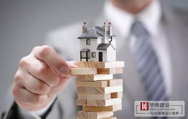 買(mǎi)二手房時(shí)你喜歡裝修好的嗎？