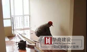 廣州裝修驗收要點，華商建設(shè)教你把控工程質(zhì)量