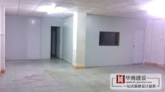 辦公室裝修需要的辦理哪些裝修手續(xù)？