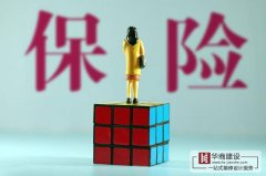 廣州裝修施工人員應(yīng)該買哪一種意外險(xiǎn)？