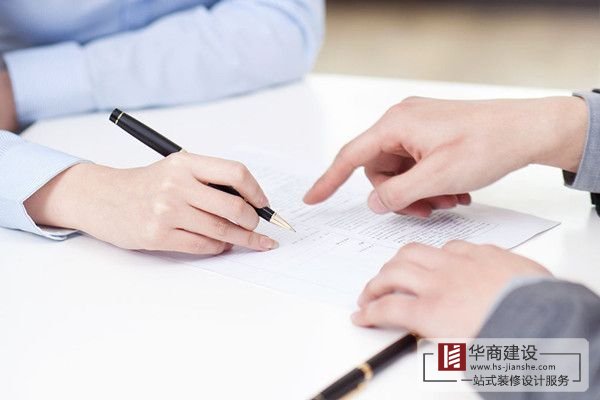 裝修合同簽訂時(shí)要注意哪些細(xì)節(jié)，防止掉“坑”