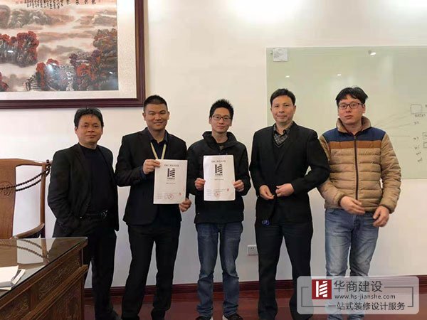 恭喜華商建設(shè)成功簽約御家公館主題公寓酒店施工項目