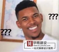 華商15年慶-風(fēng)雨兼程十五年，齊心協(xié)力譜新篇