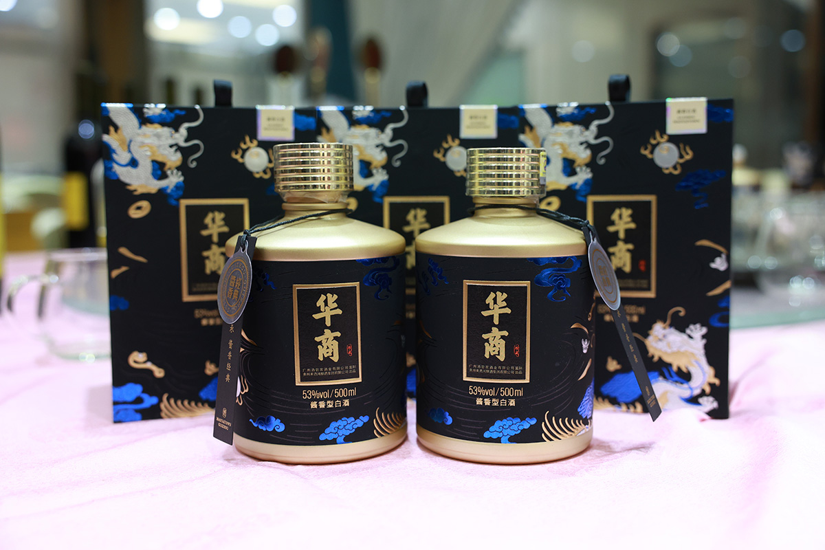 華商建設(shè)集團(tuán)辭舊迎新晚會，攜手同行，再創(chuàng)輝煌